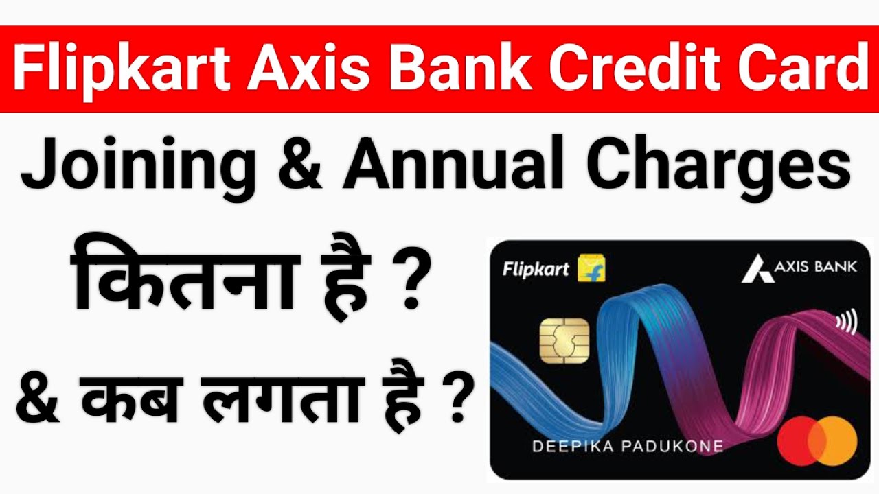Flipkart axis bank credit card charges | Flipkart axis bank credit card joining & annual charges