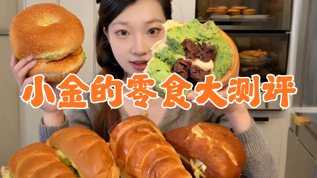 bur 誰發明的油煎竹薯。 。各種水果#追逐劇零食#平價零食#速食美食