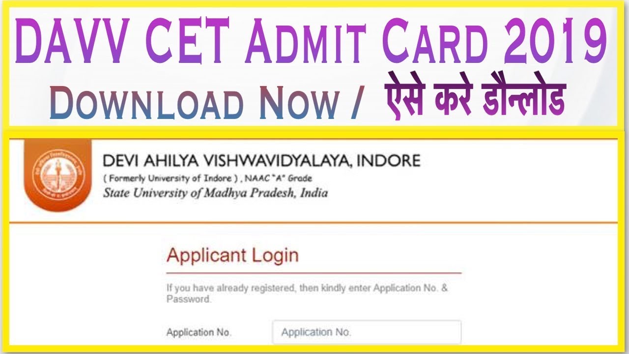 DAVV Cet Admit Card 2019