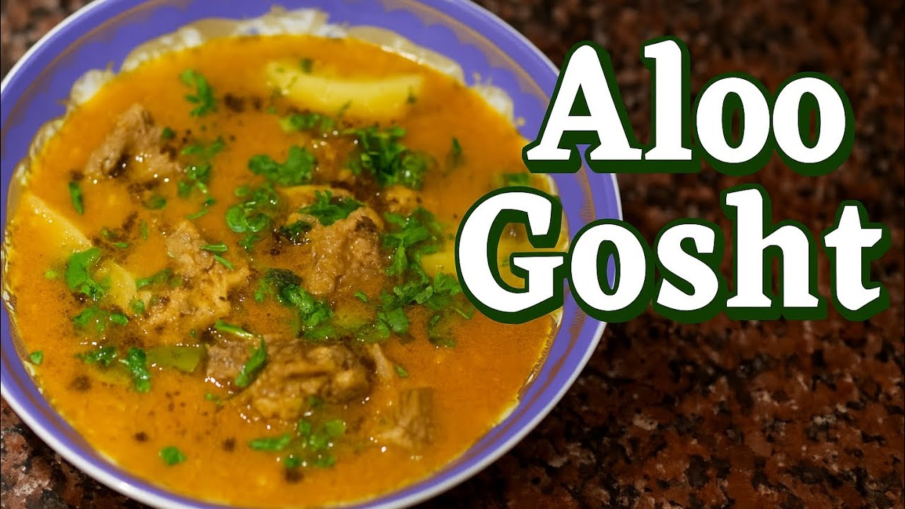 Aloo Goosht Recipe | Easy and delicious  Pakistani Curry 👌🏻