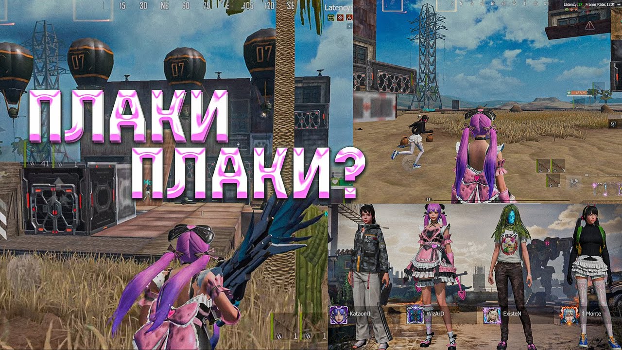 СКВАД ВЫЖИВАНИЕ 200$ | Плаки Плаки? | #lastislandofsurvival #ldrs #lios