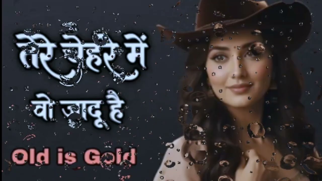 Tere chehre mein wo jadoo hai new Old version song #song #bolleywoodsong #hindisong #bollywoodcover