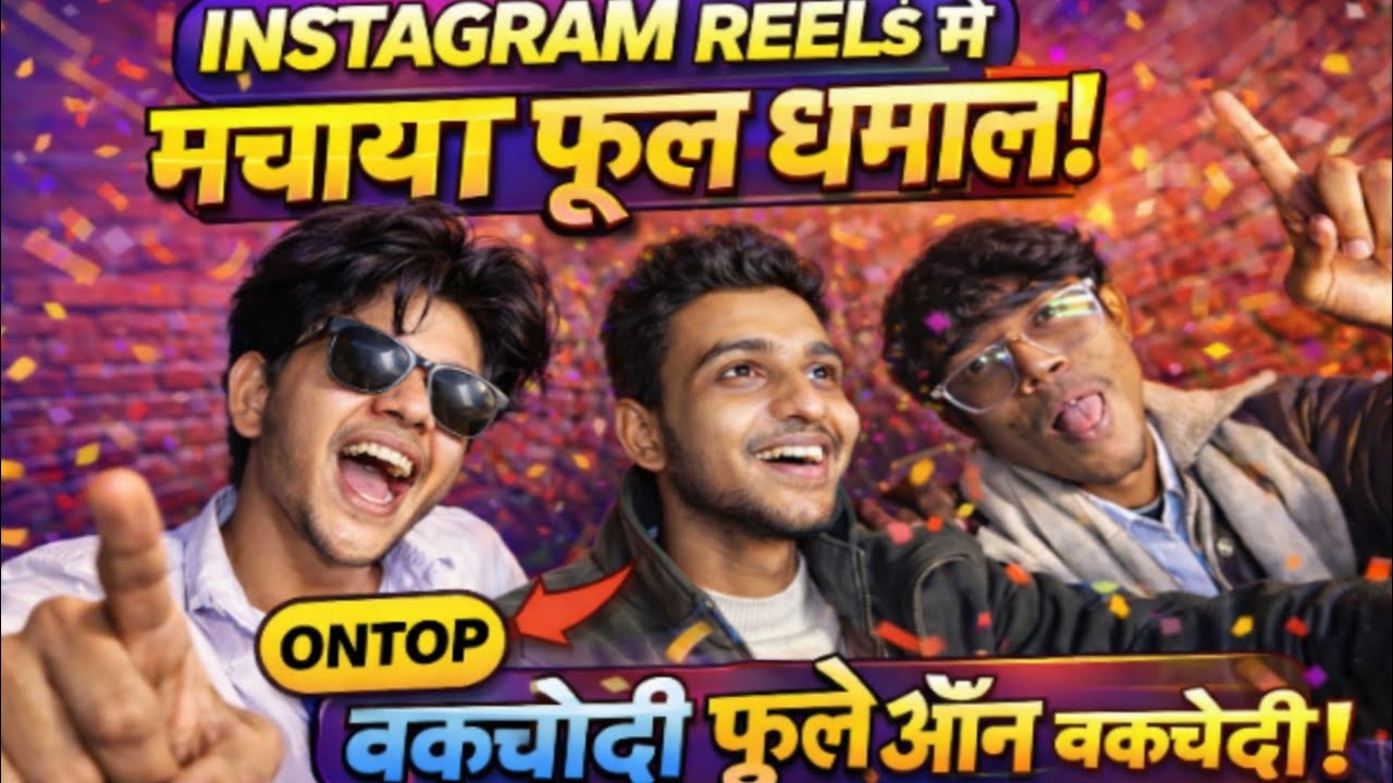Instagram Reels Par Full On Bakchodi! 😂||abuzarfateh