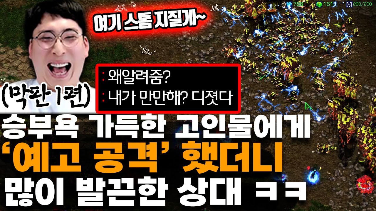 (막판1탄) 오늘 스톰 지지기 딱 좋은 날씨네ㅋㅋ