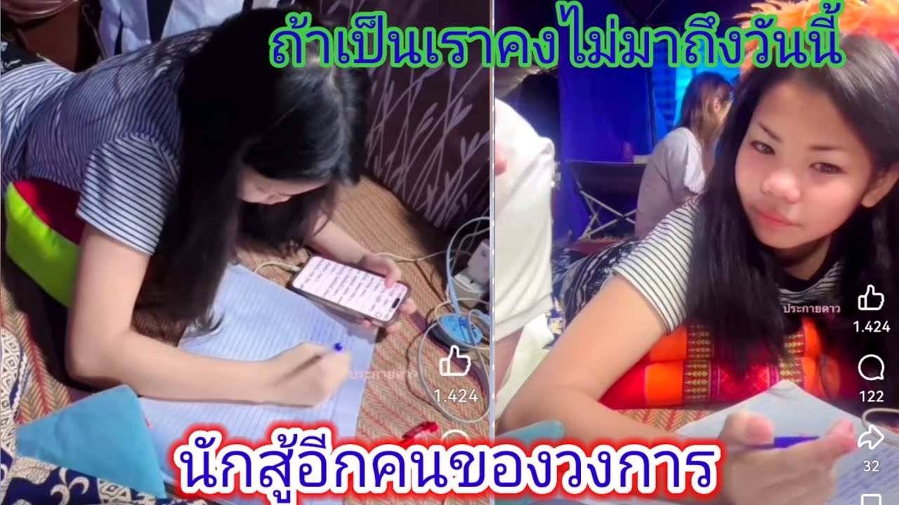 สู้กว่านี้มีอีกมั้ย​การบ้านต้องส่งอาจารย์​ด่วนเหลือ4วิชา​สุดท้ายงานก็หนัก.ep:2533