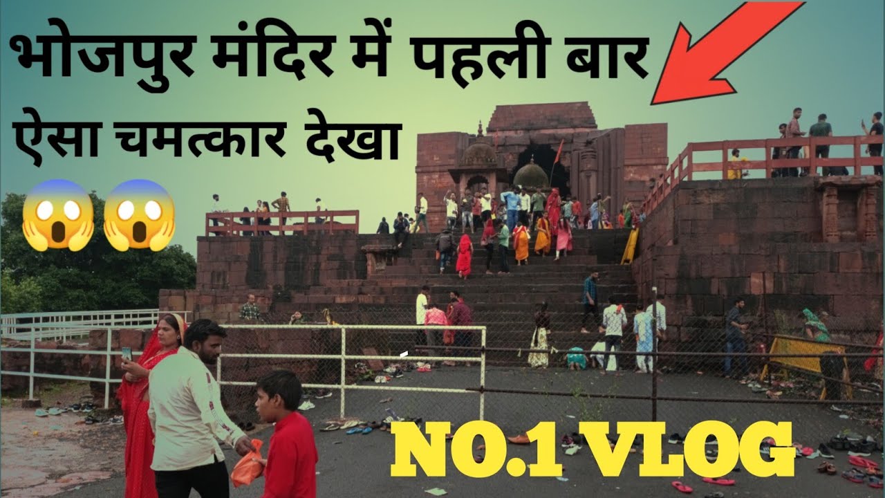 Bhojpur Temple Bhopal Tourplan,Bhopal Tourist Place, Bhopal TourGuide, Bhopal Travel Guide, #temple