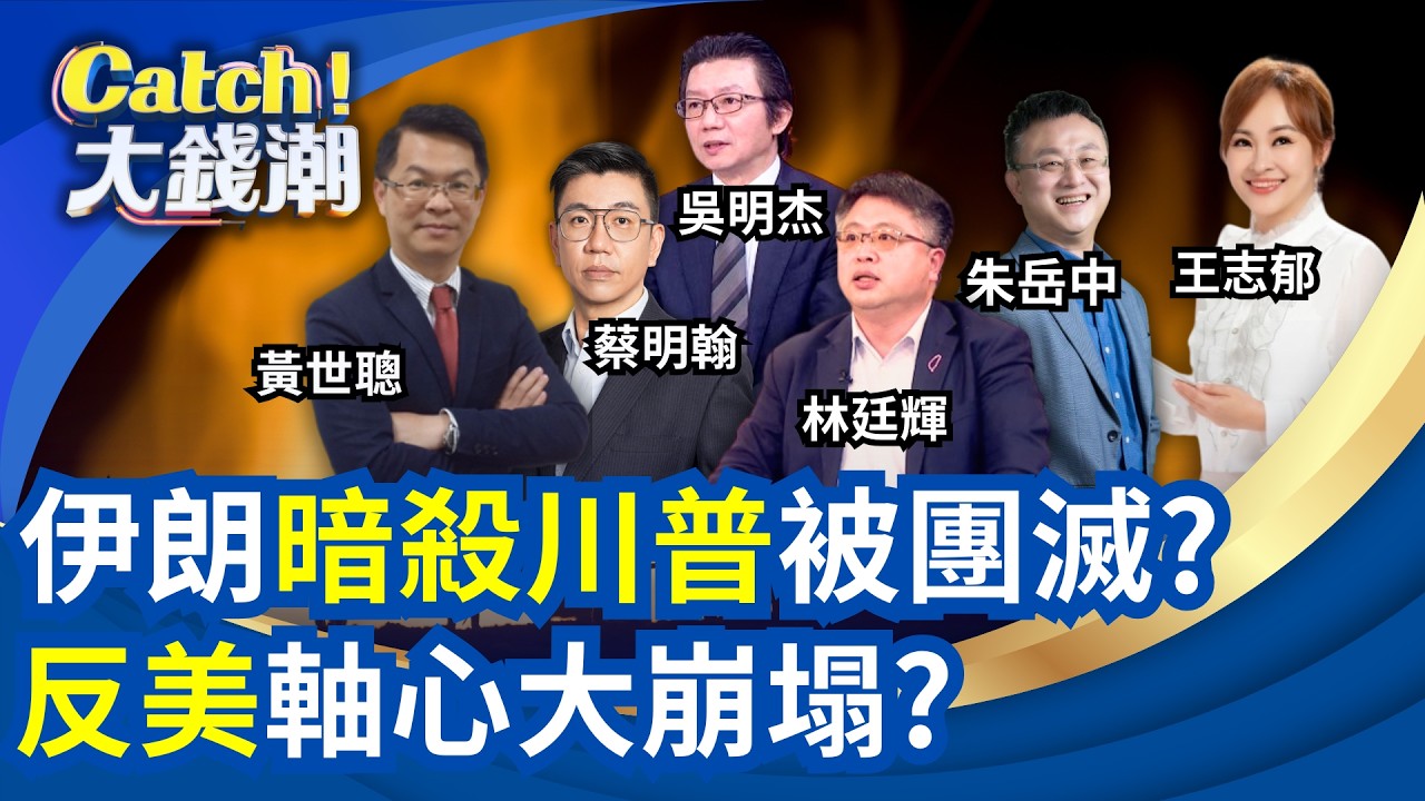 伊朗