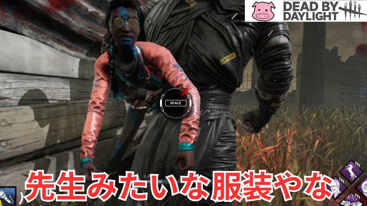 【DBD】イキりモレル、やっぱり最後こうなる
