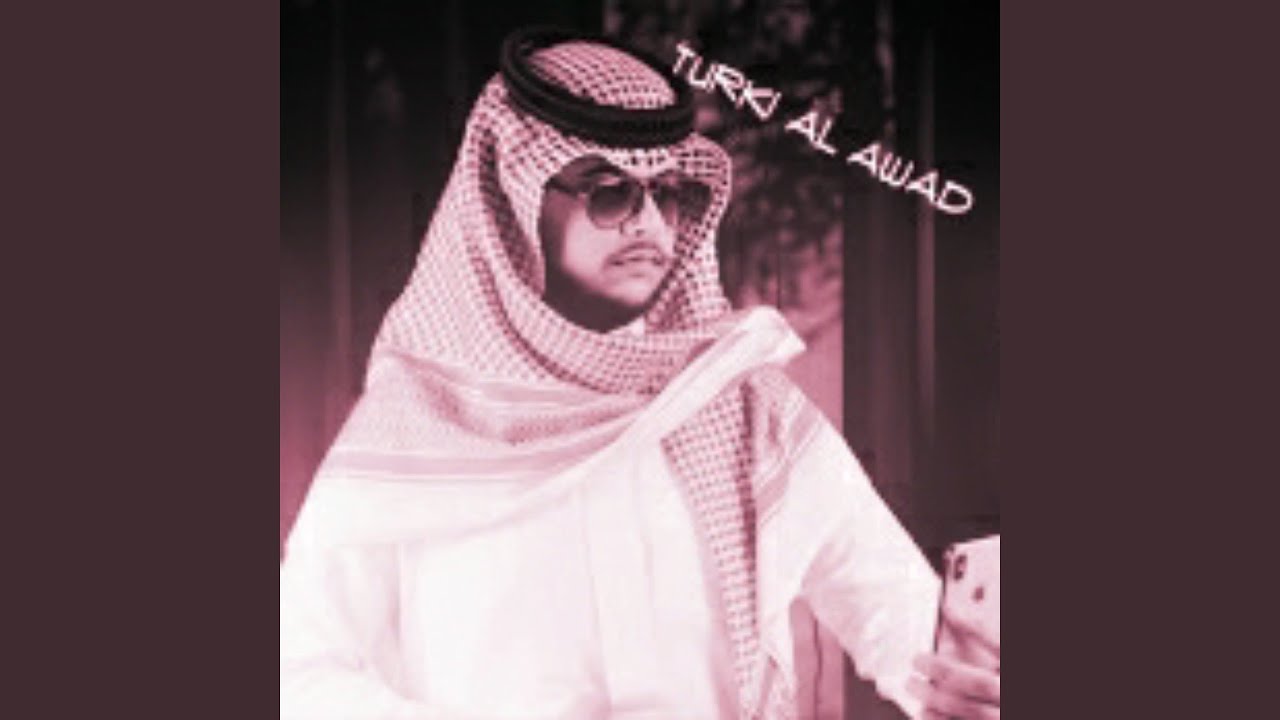 Ya Walefi