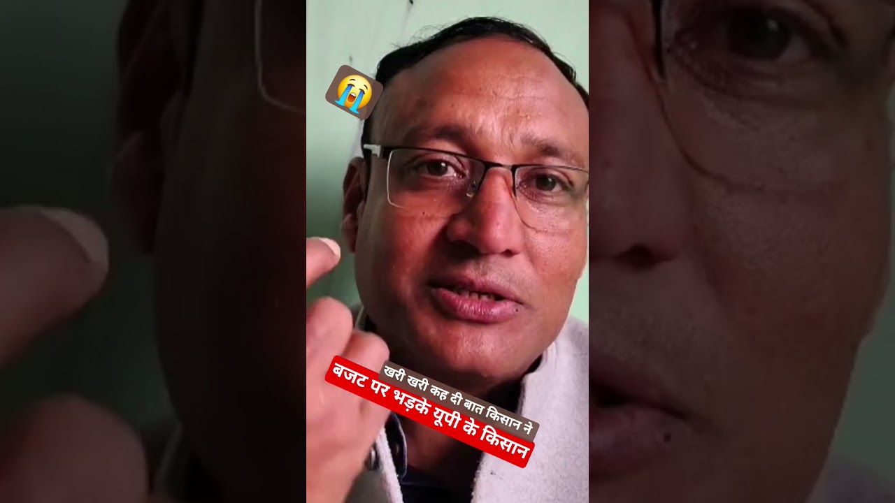 जब बजट पर सवाल पूछने पर भड़के किसान: 