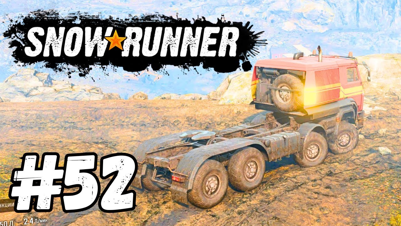 Потерянный прицеп | Тащу на лебёдке и не могу сдержать смех 😅 | SnowRunner Gameplay