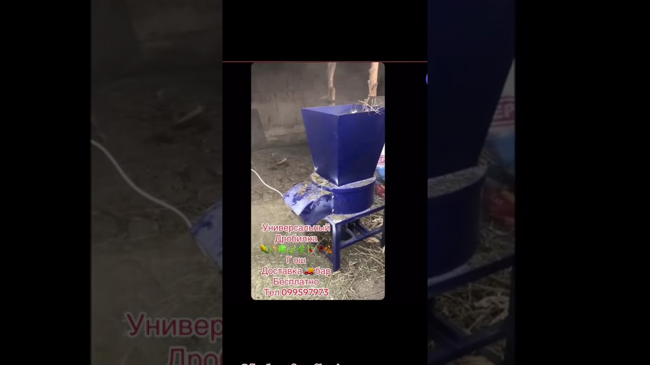 Дробилка#тезкабар #карасуу #бизнес 