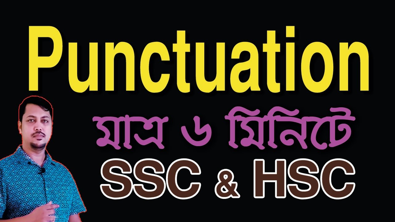 Punctuation | Capitalization and Punctuation | SSC 2024 | Punctuation mark | SSC Suggestion |Grammar