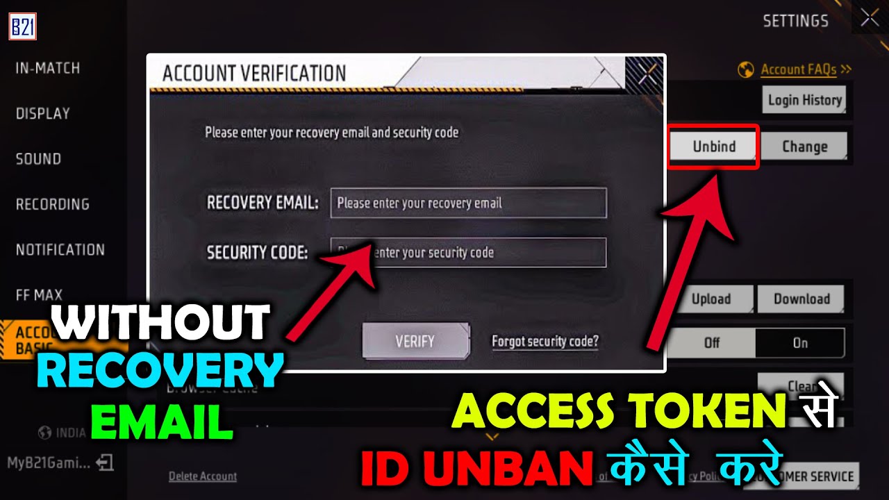 FREE FIRE ACCESS TOKEN KESE NIKALE | FREE FIRE ID UNBAN WITH OUT RECOVERY EMAIL