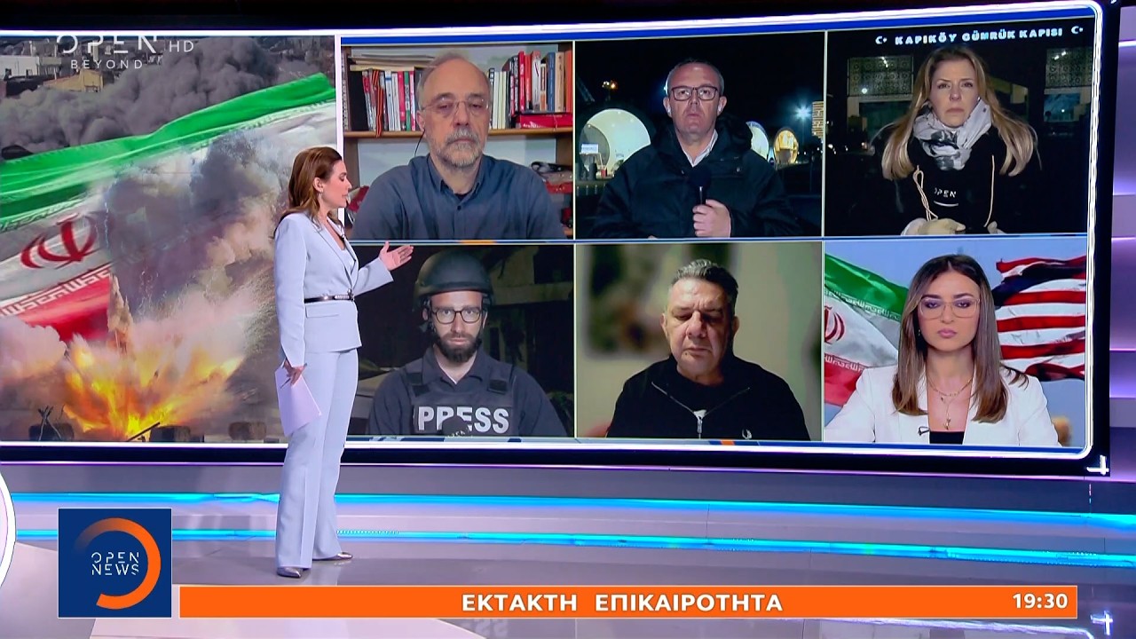 Έκτακτη επικαιρότητα 04/03/26 | OPEN TV