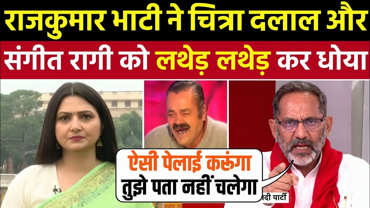 Rajkumar Bhati Epic Roast Chitra Tripathi 🤣| Godi Media Comedy | Godi Media Roast | Being Honest