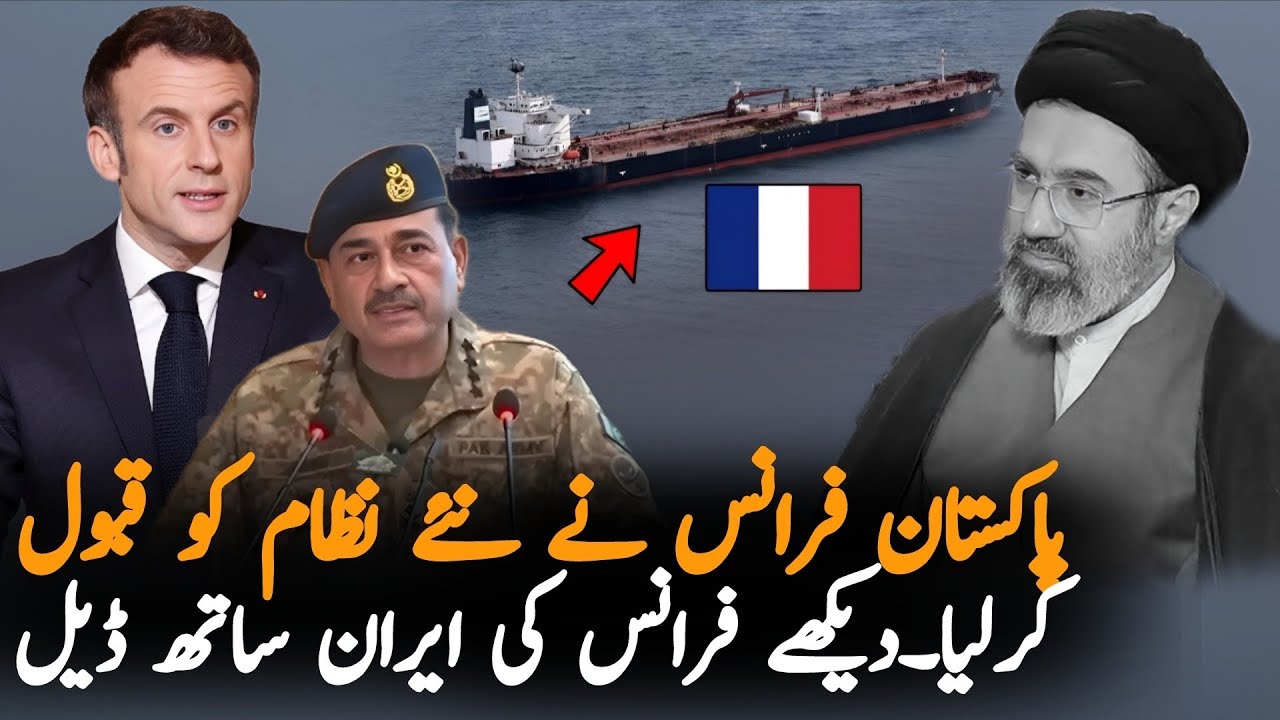 France & Iran Agree New Hormuz Oil Trade System Amid Regional Tension 