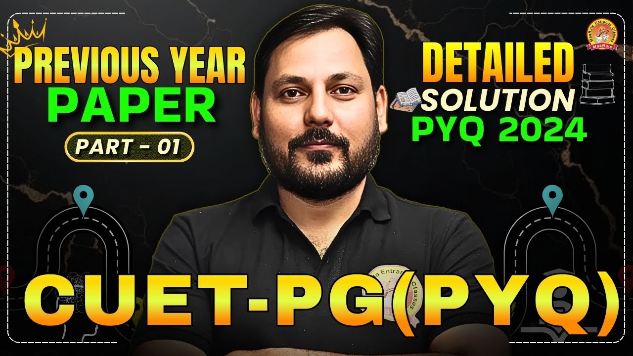 CUET PG PREVIOUS YEARS PAPERS 2024 | P-01 | DETAILED SOLUTION OF CUET PG QUESTION #cuetpg #cuet #mca
