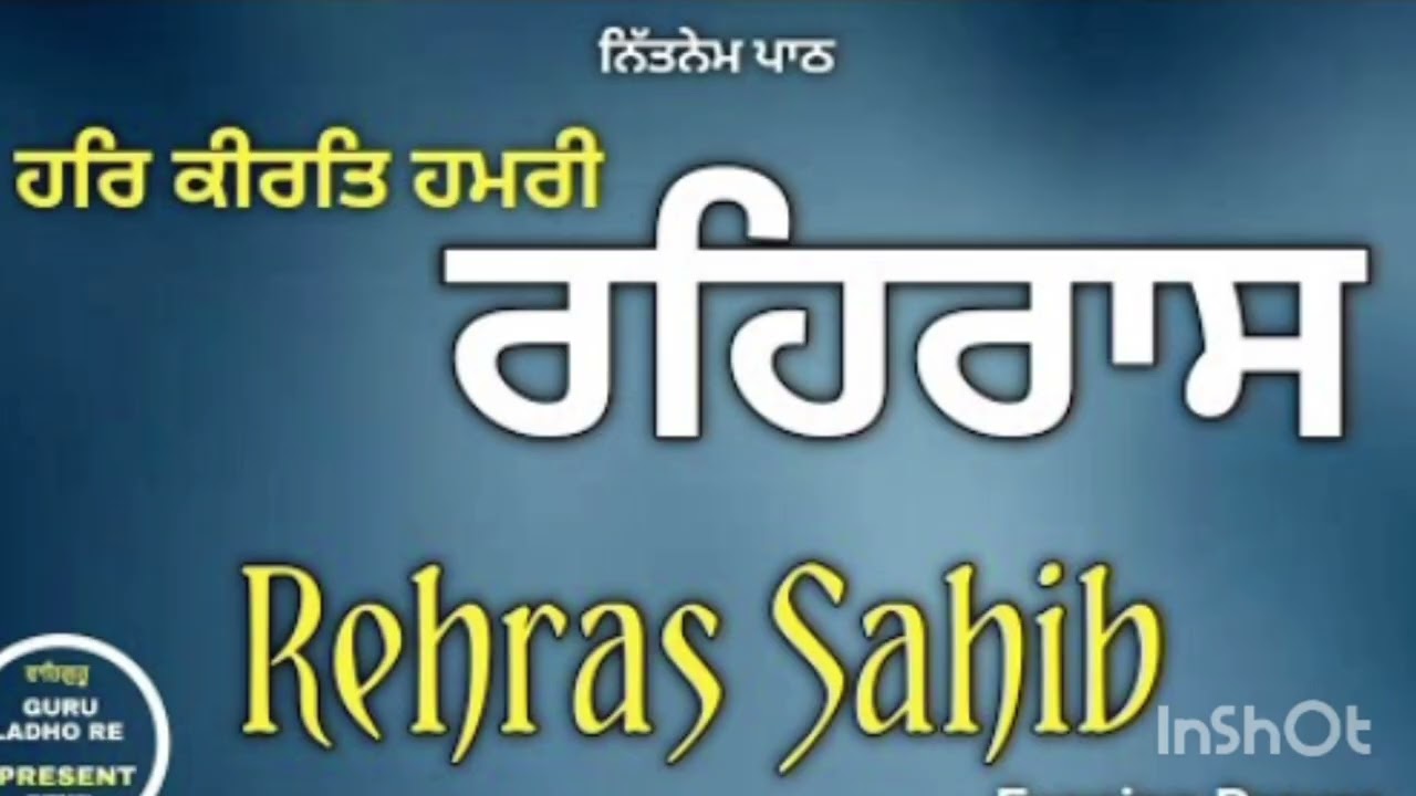 ਵਾਹਿਗੁਰੂ ਸਤਿਨਾਮ ਵਾਹਿਗੁਰੂ ਵਾਹਿਗੁਰੂਵਾਹਿਗੁਰੂਸਤਿਨਾਮ ਵਾਹਿਗੁਰੂ ਵਾਹਿਗੁਰੂ ਵਾਹਿਗੁਰੂ ਸਤਿਨਾਮ ਵਾਹਿਗੁਰੂ ਵਾਹਿਗੁਰੂ 