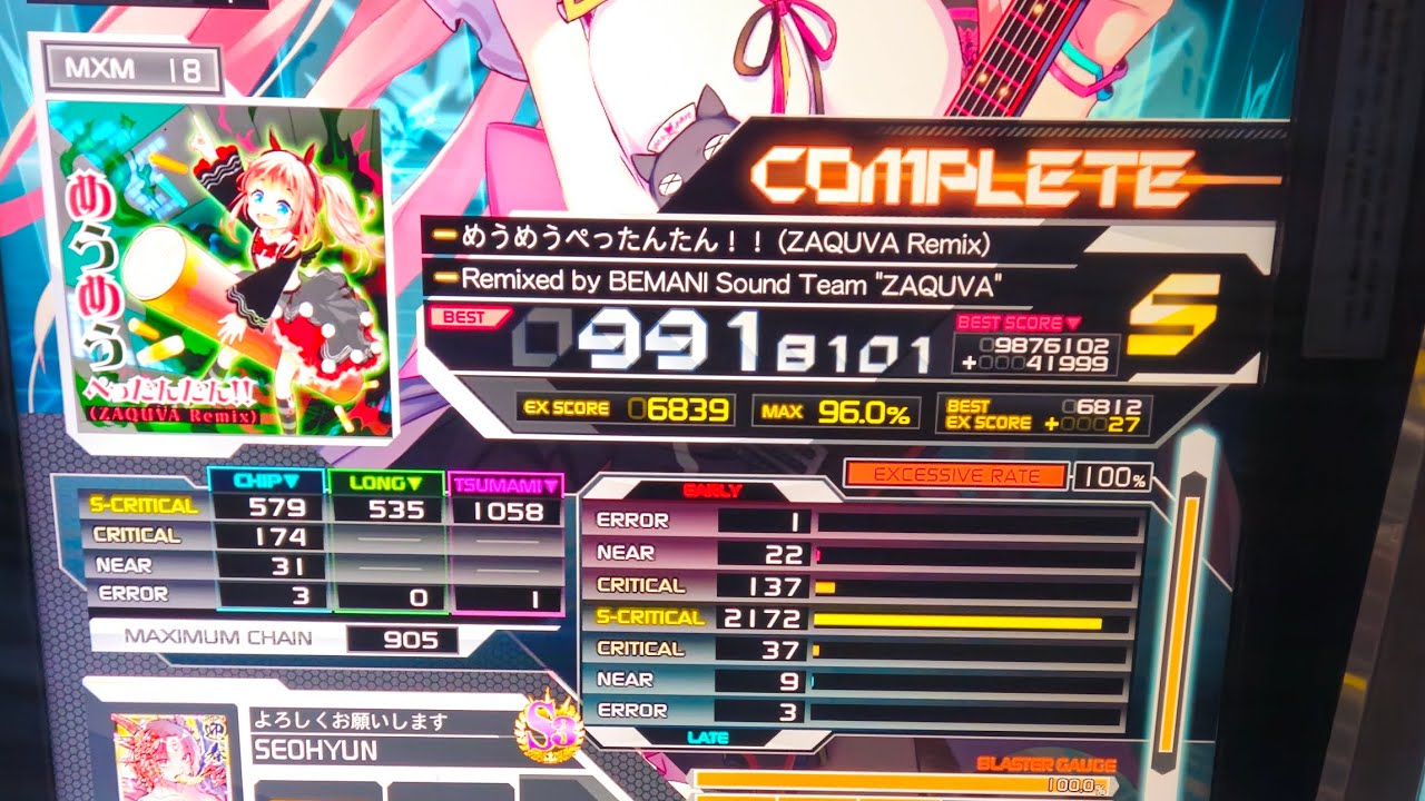 sdvx6 めうめうぺったんたん！！ (ZAQUVA Remix)     [MXM18]     (991.8101,S)
