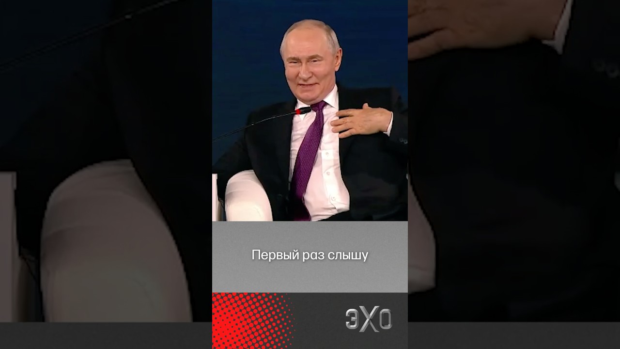 Путин со смехом объяснил выдавливание школьников из 10-11 классов