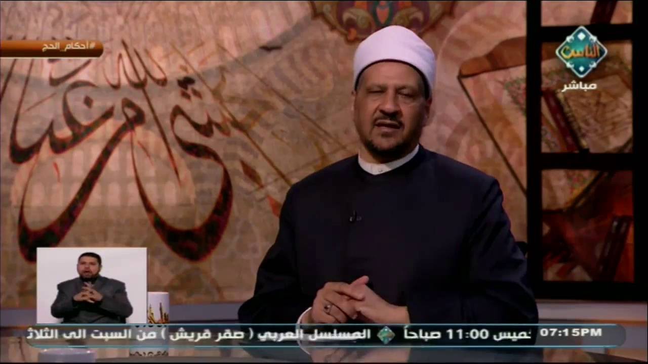 حكم ختم القرآن الكريم في مجموعة على واتس آب وفيسبوك | فتاوى الناس