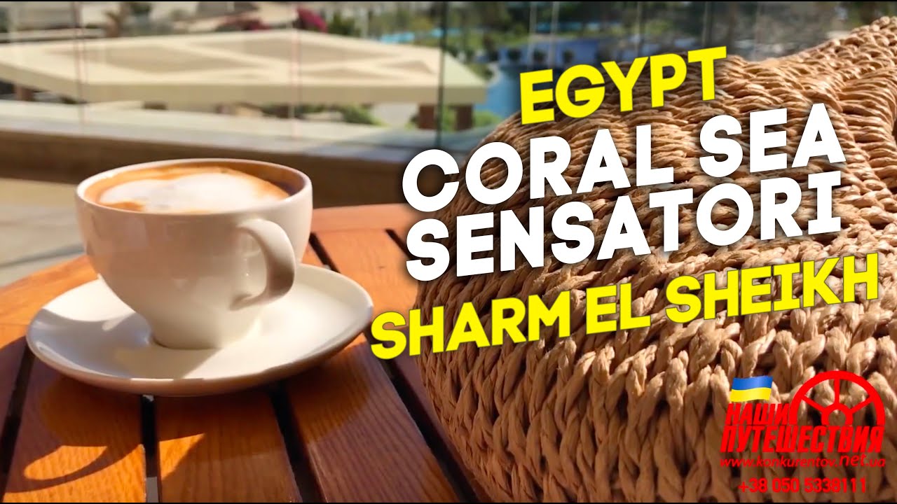 Coral Sea Sensatori 5*. Egypt. Sharm El Sheikh. Ras Nasrani