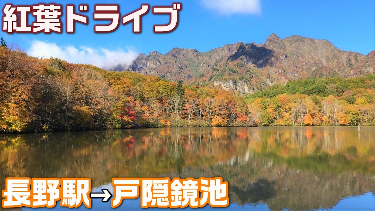 Очень популярное осеннее место в Японии 🍁 Пруд Тогакуси Кагами.