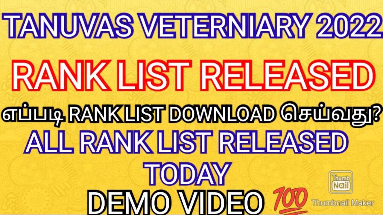 TANUVAS VETERNIARY RANK LIST 2022 💯 HOW TO DOWNLOAD TANUVAS RANK LIST