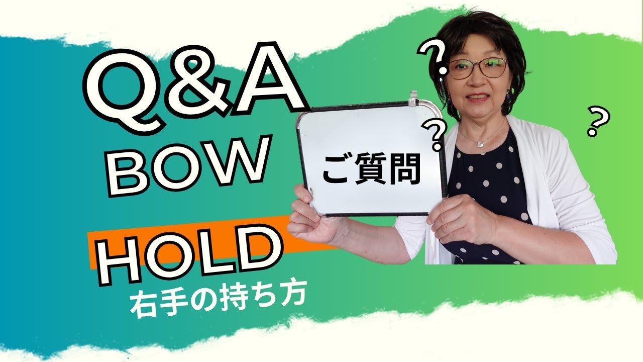 Q & A How not to tense up the ring finger 薬指の緊張を解くには