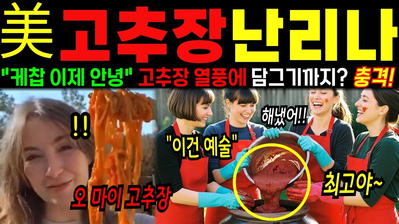 [해외감동사연] 