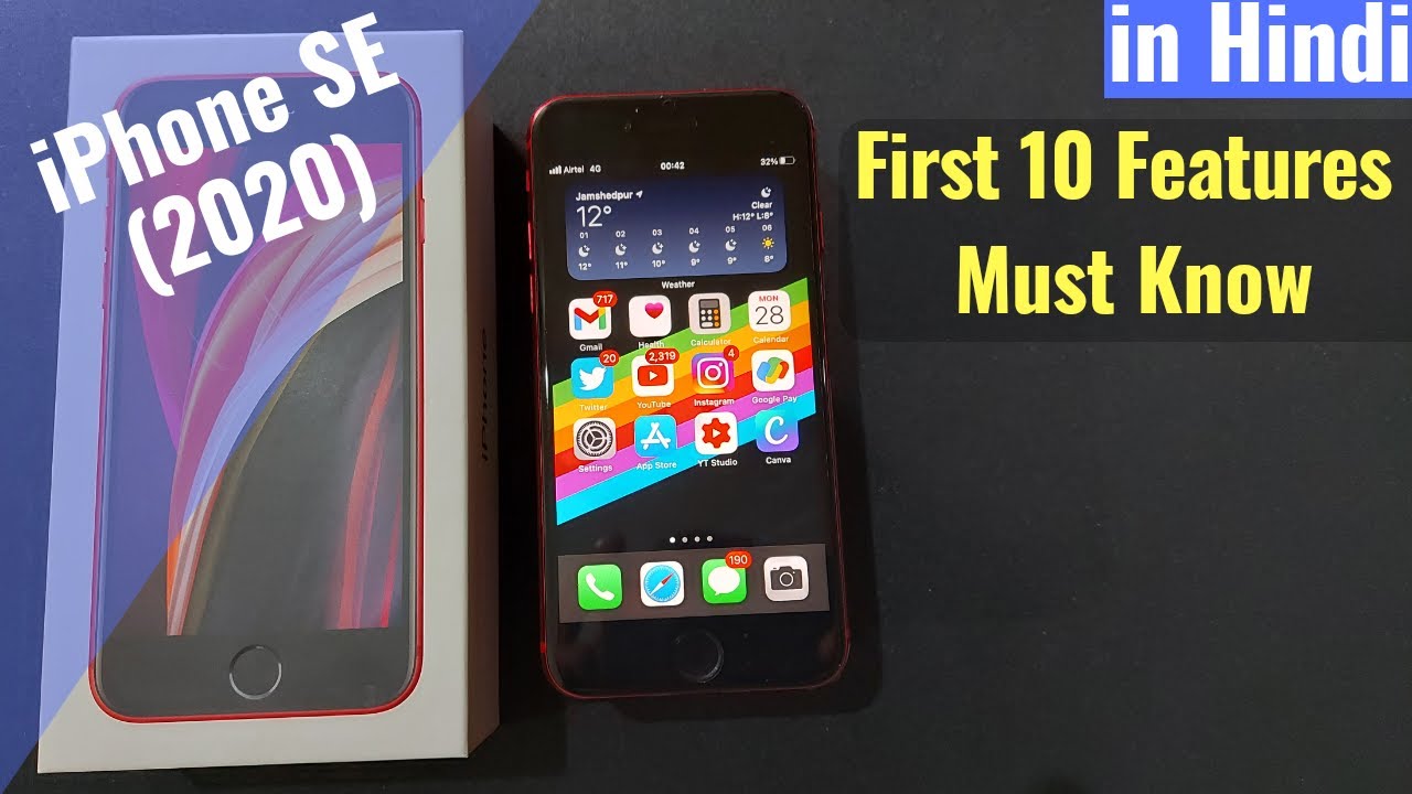 iPhone SE 2020 - 10 First Basic Settings and Features in Hindi | You Have to Know