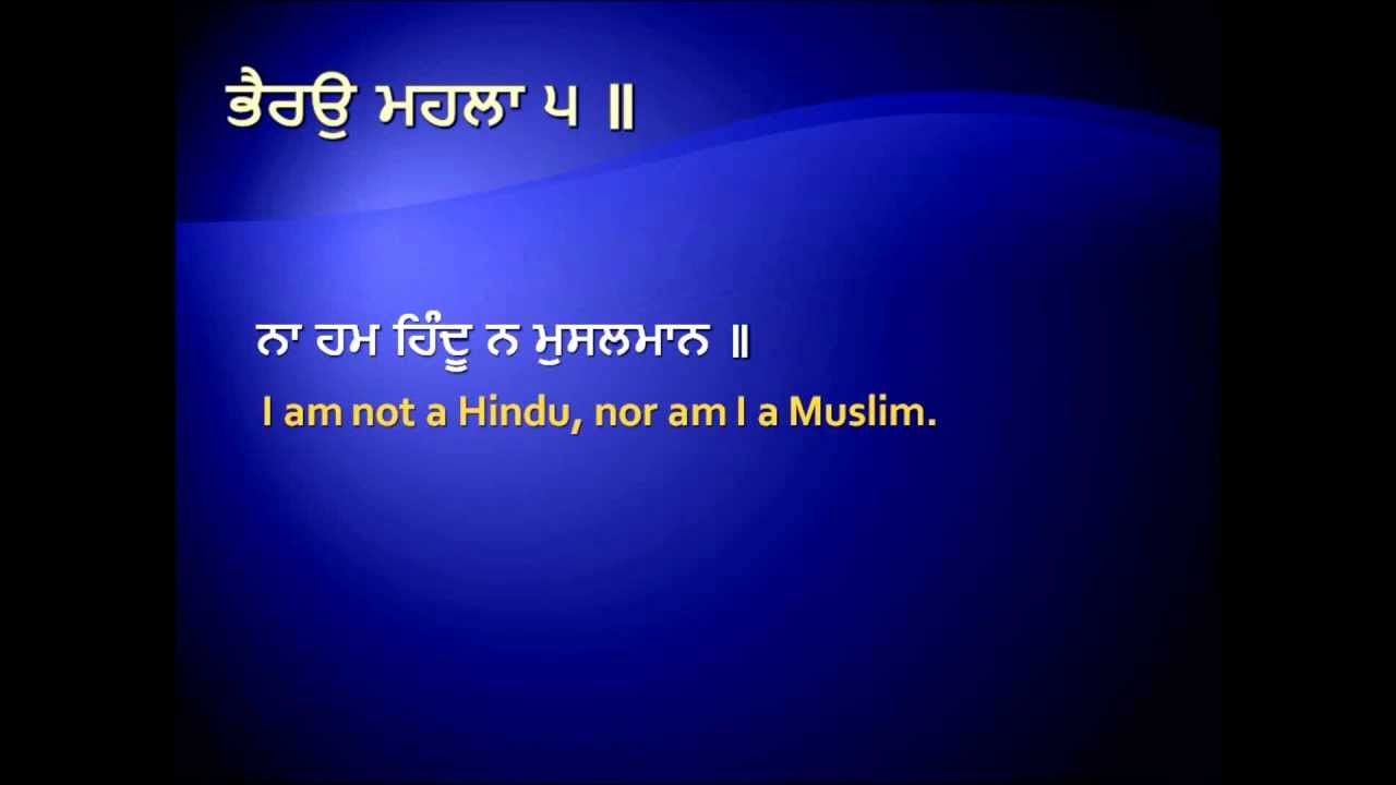 Na Hum Hindu Na Musalmaan