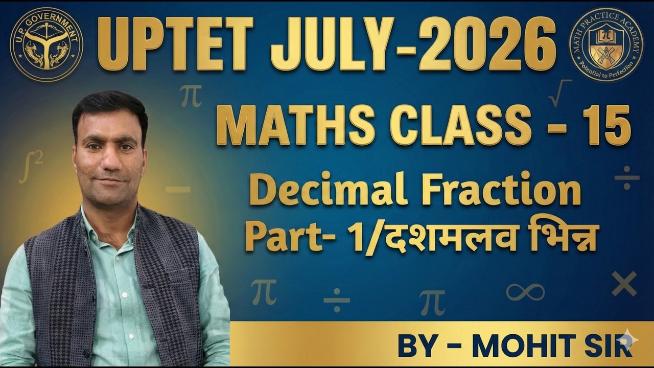 Decimal Fraction/दशमलव भिन्न