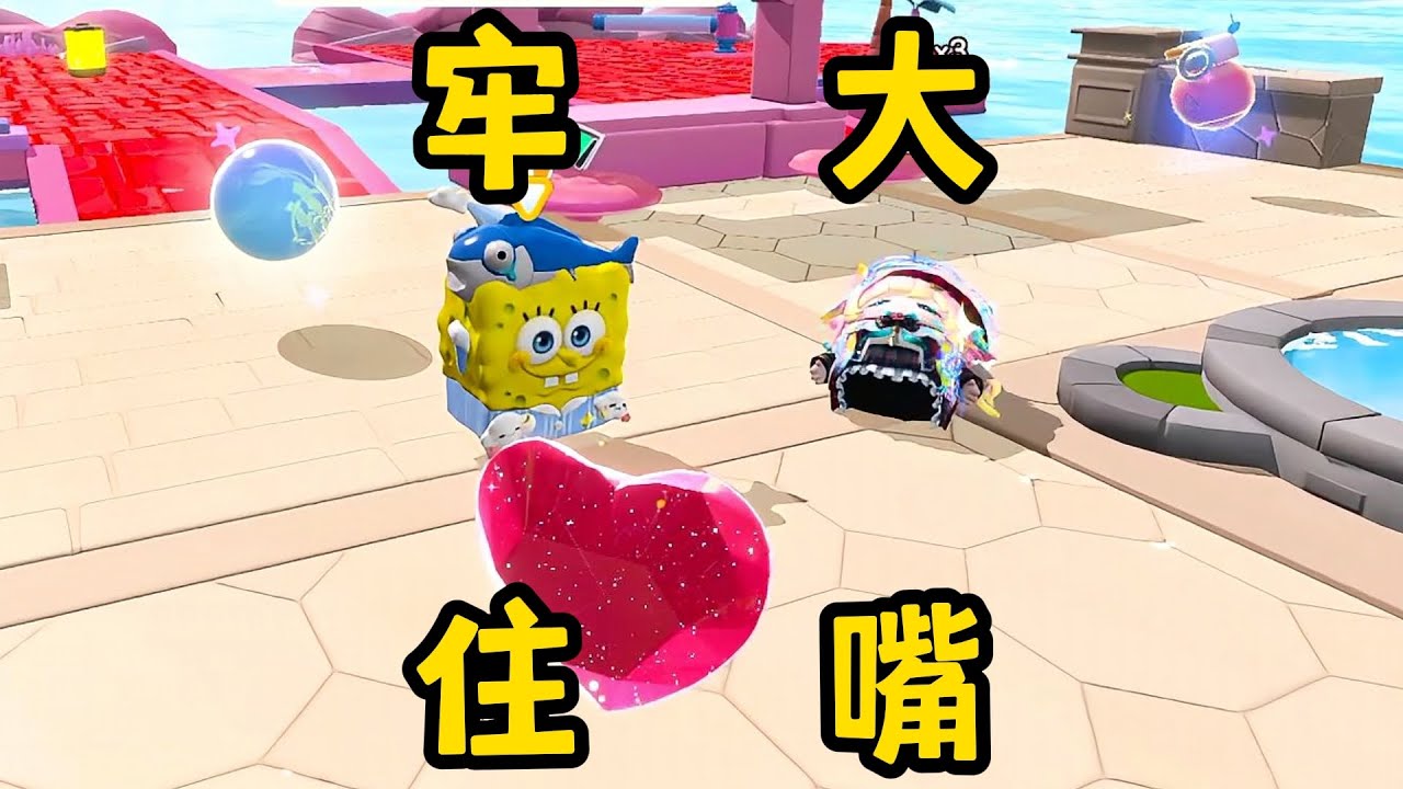 【蛋仔派对】牢大，我帅不帅？