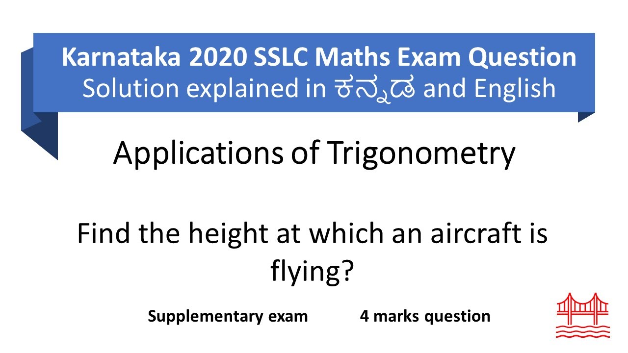 Can you find the height of an aircraft using trigonometry? | 2020 Exam Answer Key | KSEEB 10th Maths