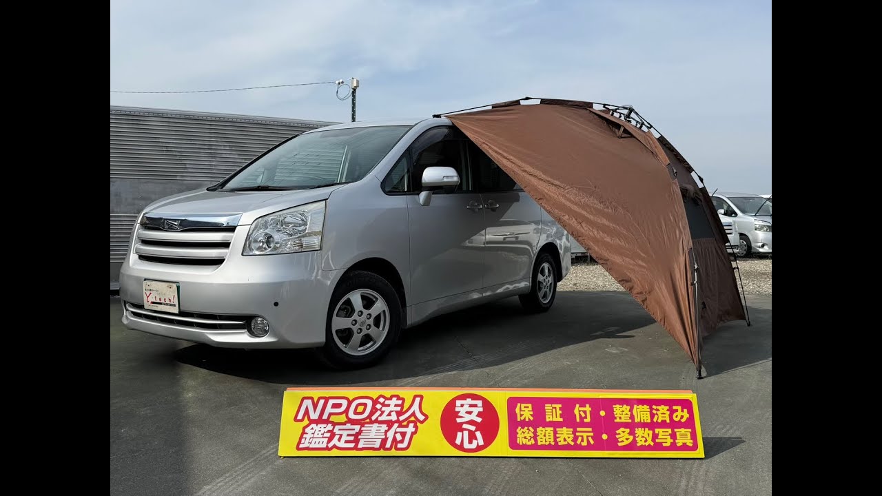 岐阜県　ワイテックオートサービス　【ご成約済み】　ID:8110　ノアYY　走行6.5万km　5人乗り4ナンバー可　ライトキャンピングカー車中泊しよう車　H20年式　６エアバッグ　ナビ　アルミホイール