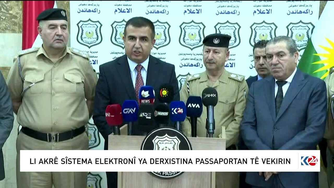 لە ئاکرێ سیستەمی ئەلیکترۆنی بۆ دەرهێنانی پاسپۆرت لە ئاکرێ دەکرێتەوە