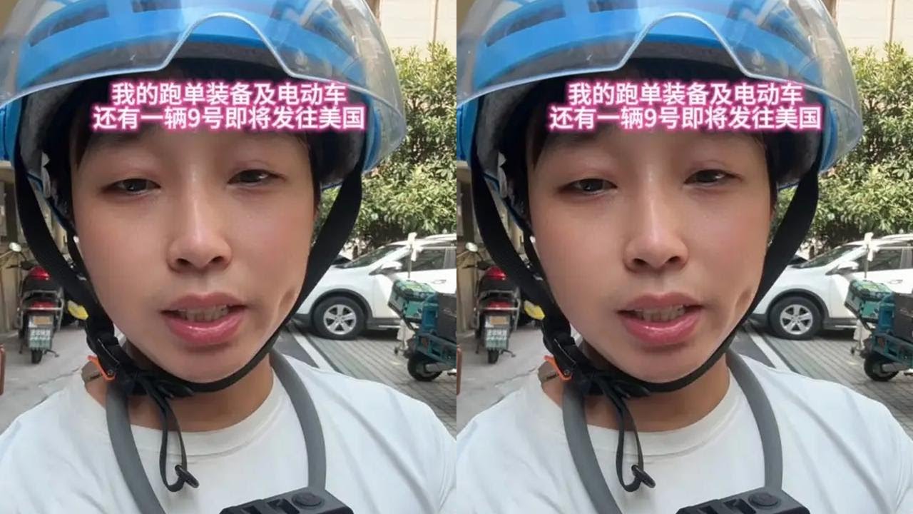 什么？一辆9号电动车即将升级完成从杭州发往美国洛杉矶？ #跑单 #外卖员 #电动车 #9号电动车 #小牛电动