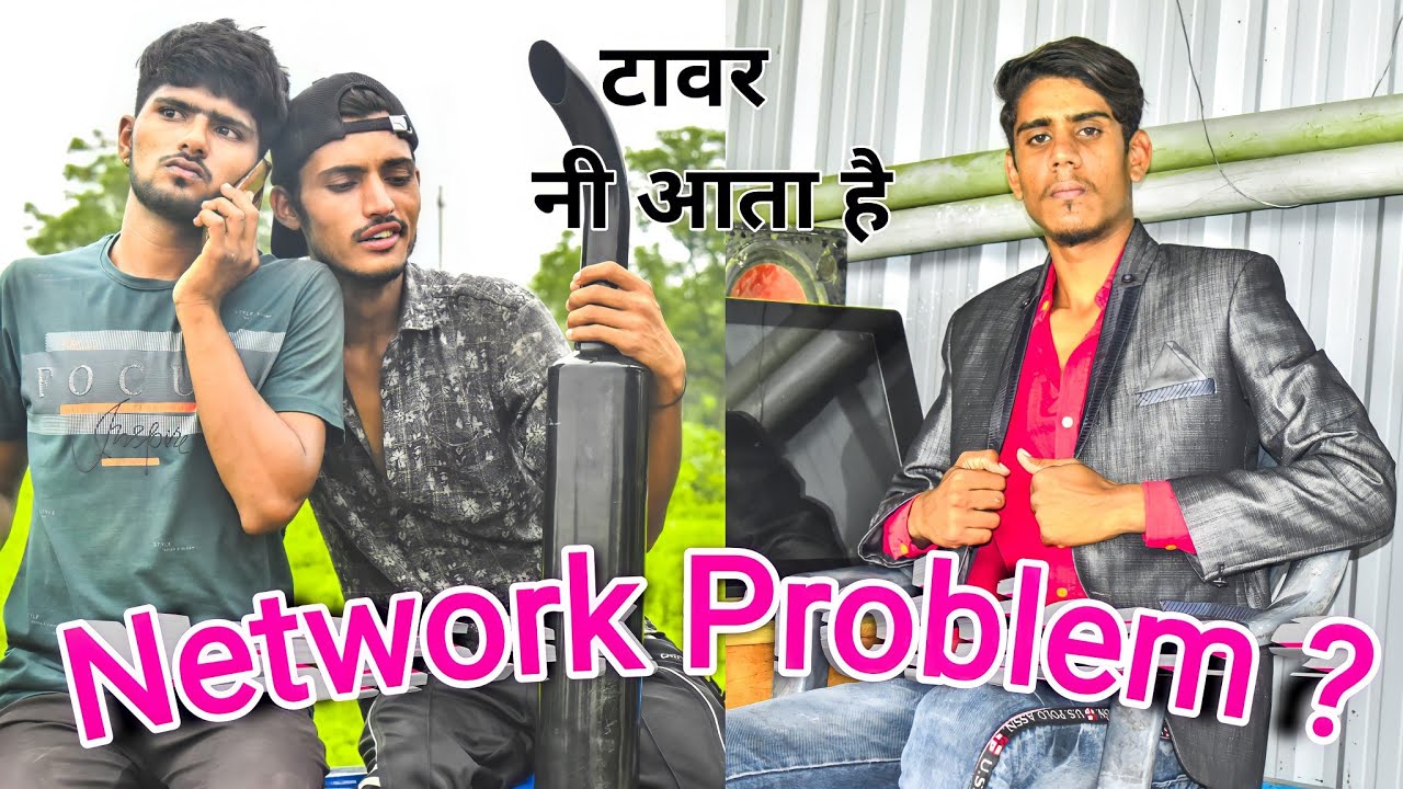 Network Problem - ROK Drama