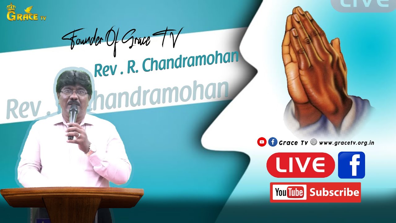 🔴 🅻🅸🆅🅴 Bro. R. Chandramohan || 