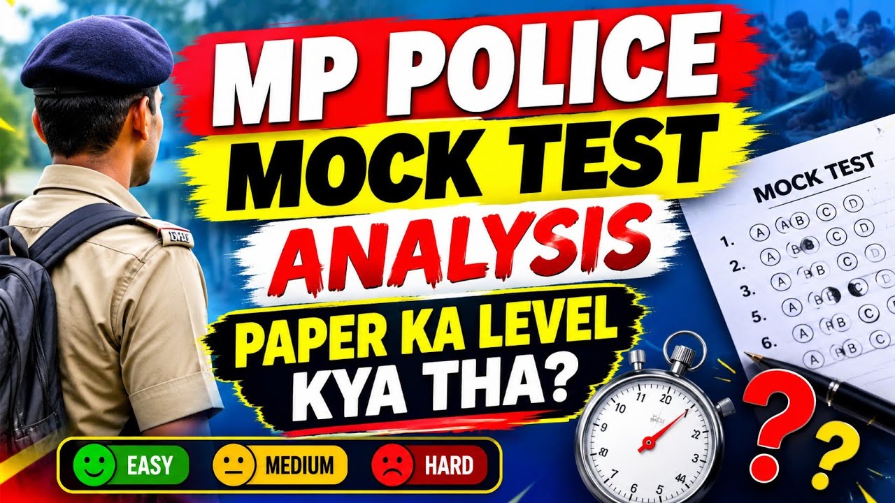 Mp police MOCK test ka analysis pahla MOCK test ka 