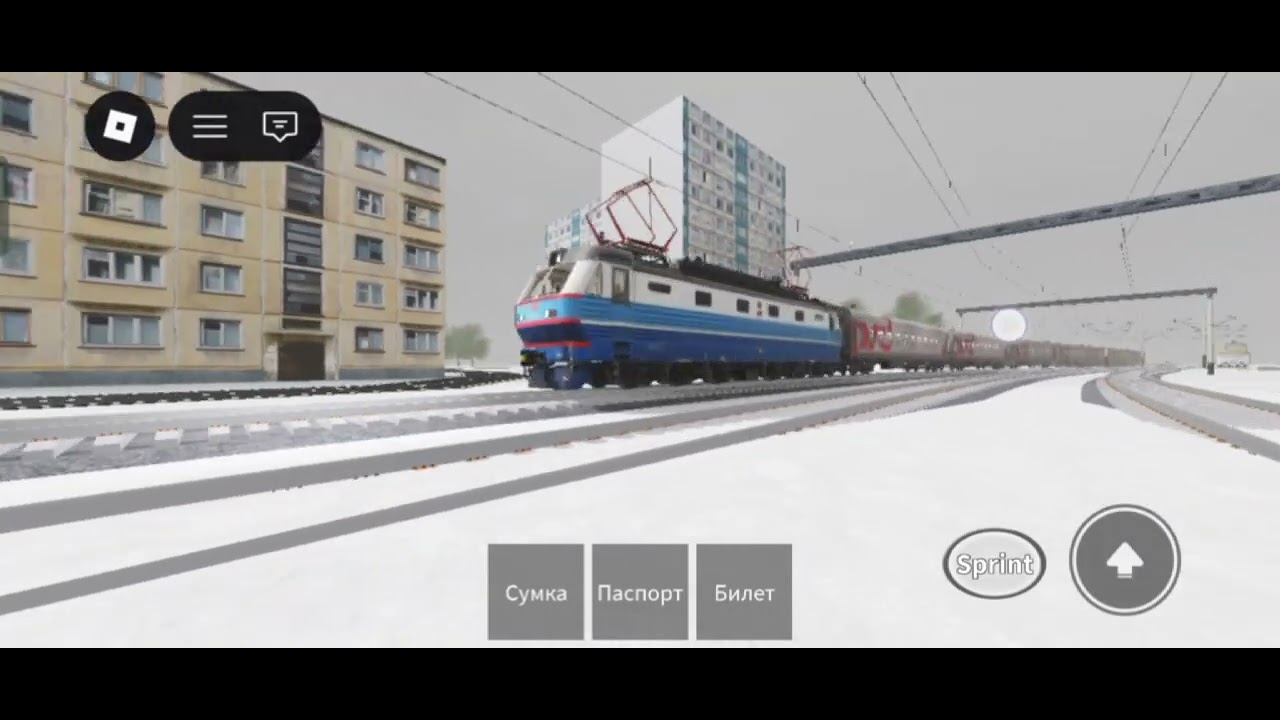 РЖД roblox (56) 