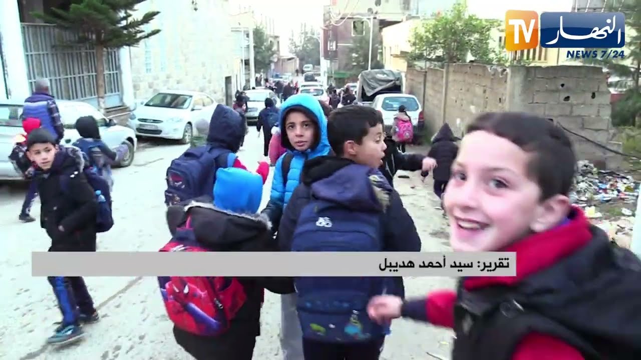 العاصمة: تلاميذ أولاد منديل يطالبون بتوفير النقل المدرسي والإطعام