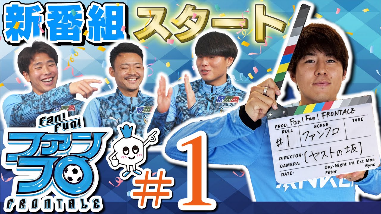 【新番組スタート!】座談会