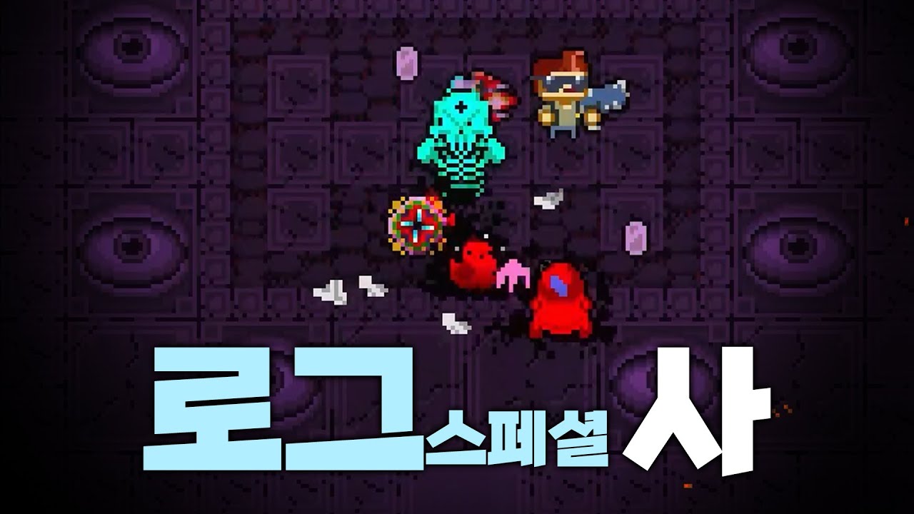 세계 최고의 무기 『로그 스페셜』 [엔터 더 건전 하이라이트]