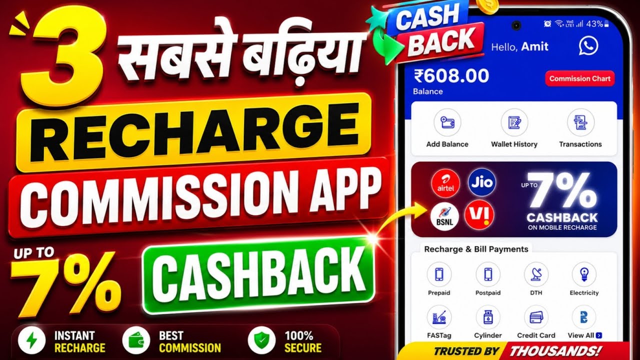 Top 3 Mobile Recharge Commission Apps 2026 | Best Recharge Earning Apps