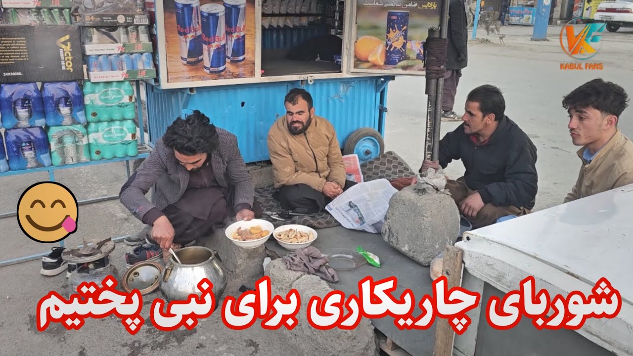 مهمانی قاسمی برای نبی و جنگ امان همرای نبی 🫢😆