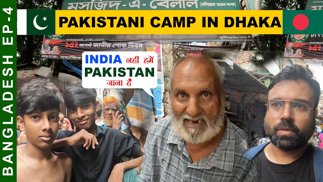 Life in Bangladesh 🇧🇩 Slums Pakistanis living in Bangladesh Geneva Camp | Travel With Robin