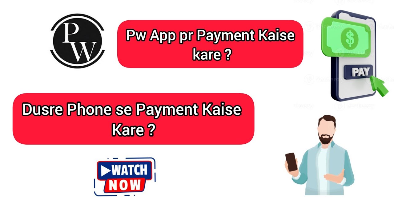 Pw app pr payment kaise kare | Pw App par dusre phone se payment kaise kare | Pw app Payment process